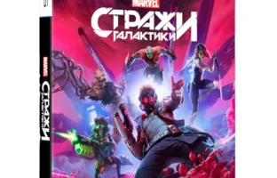 Гра Guardians of the Galaxy для PS5 (Русская версия)